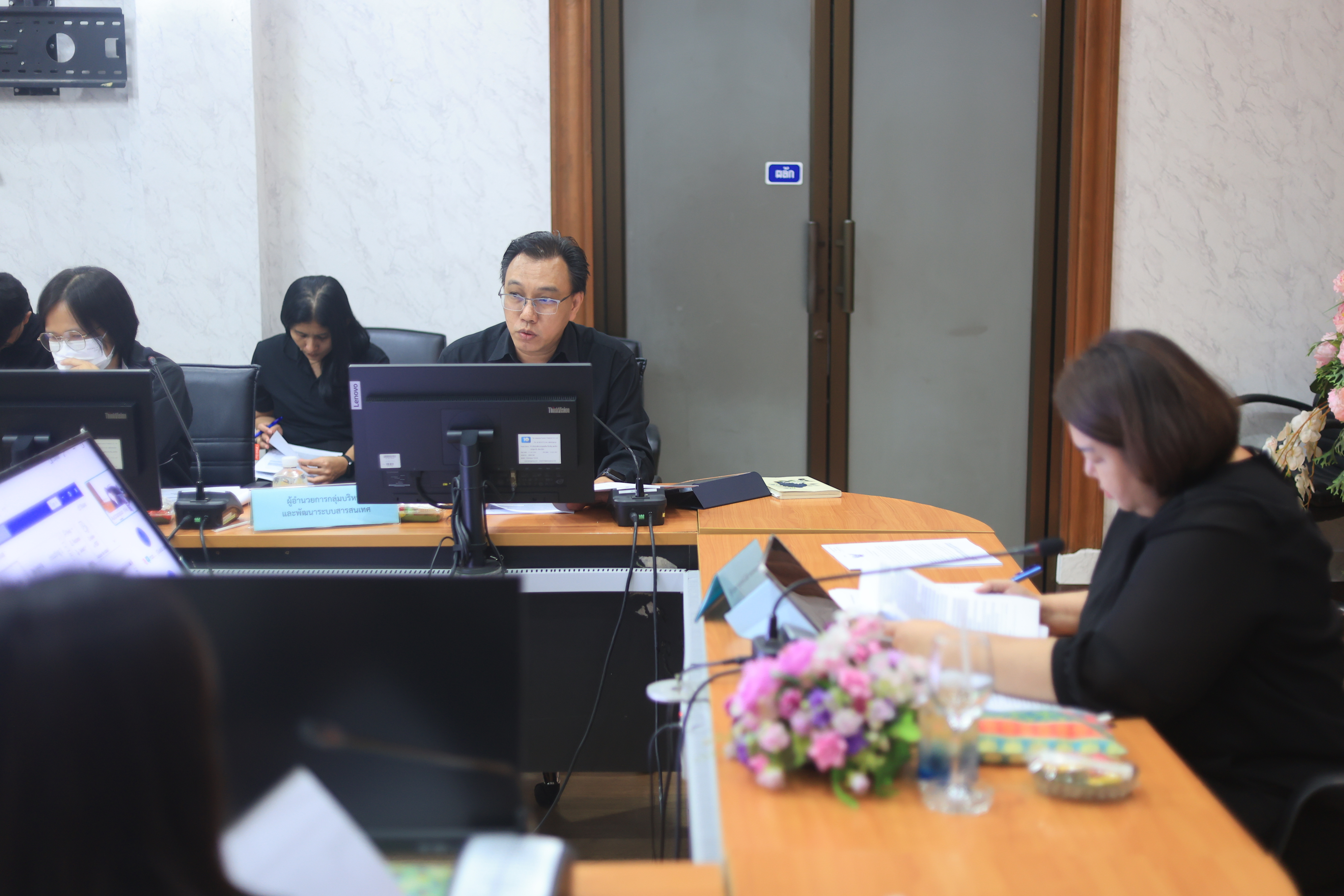 title - ส.ป.ก. ประชุมทีมบริกรข้อมูล (Data Steward Team) ครั้งที่ 4/2569